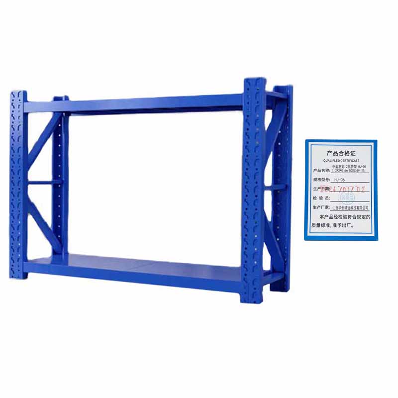 中盈惠彩 2层货架 HJ-06 1.2*2*0.6m 500公斤 组高清大图