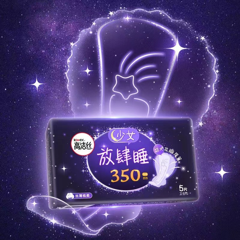高洁丝经典系列丝薄棉柔卫生巾夜用350mm5片*5包