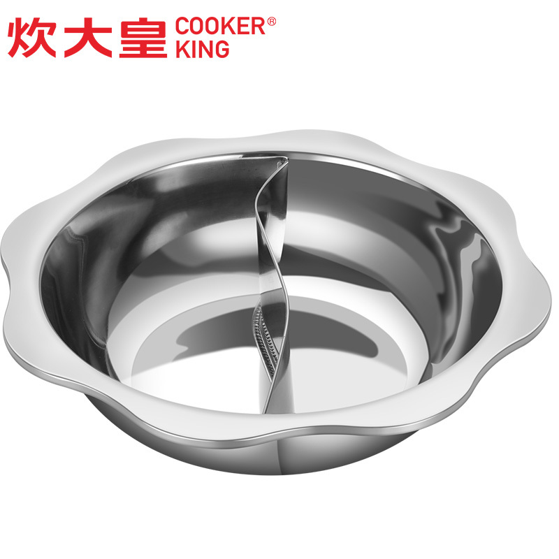 炊大皇(COOKER KING) 火锅 HG32TY 304不锈钢32cm加厚反边八角鸳鸯双味火锅