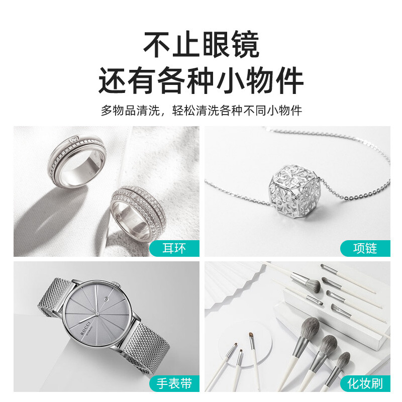 EraClean(世净)小米版青春款GA03高清大图