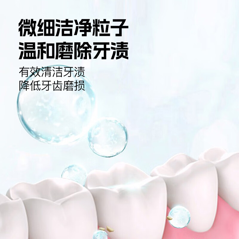 舒客 小苏打牙膏(洁白细护)120g*3支高清大图