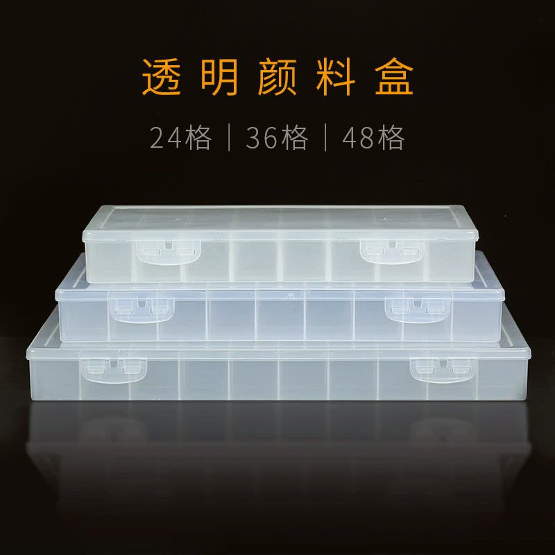 48格大水粉颜料调色盒 手提水粉画颜料盒子 海绵密封防漏调色盒图片