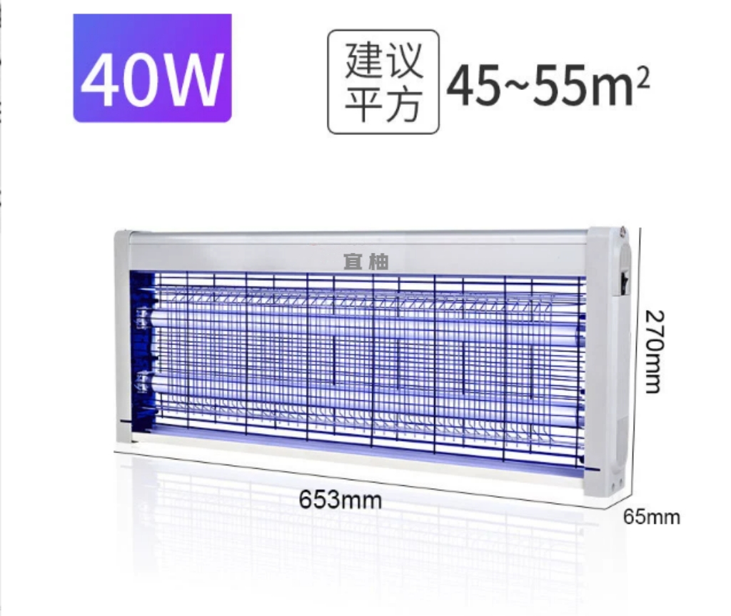 灭蚊灯灭蝇灯40W高清大图