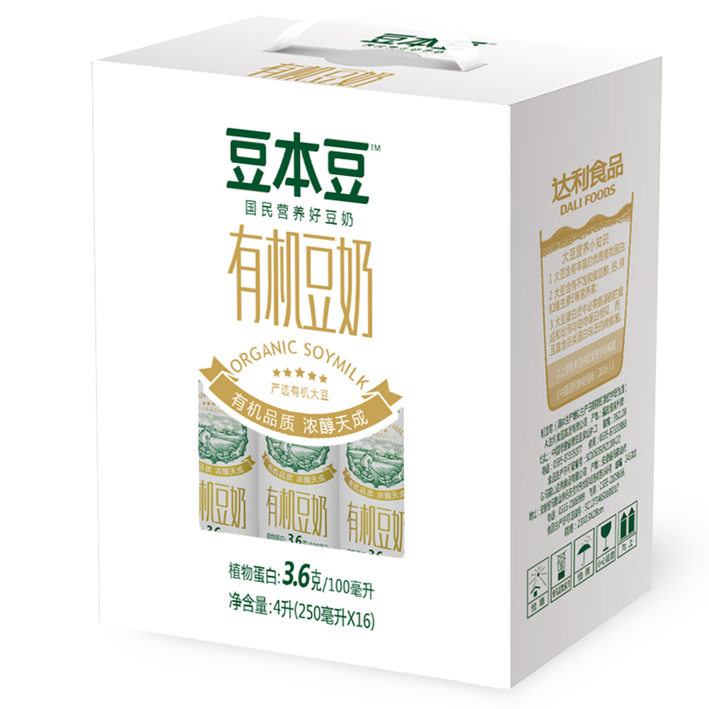 豆本豆 有机豆奶 250ml*16包 4000ML (新老包装随机发货)