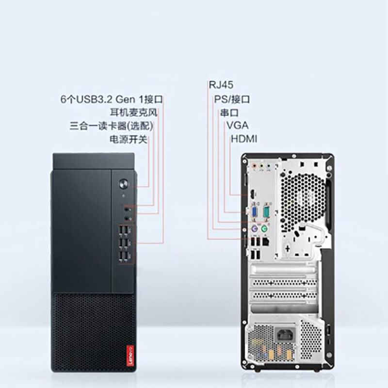联想(Lenovo)M445 台式电脑主机i5-11500 8G 512G固态 无光驱 W10H