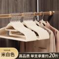 短颈植绒衣架家用衣柜挂衣防滑无痕整理师专用收纳晾衣服架子衣撑-奶油白10支【短颈设计更省空间】