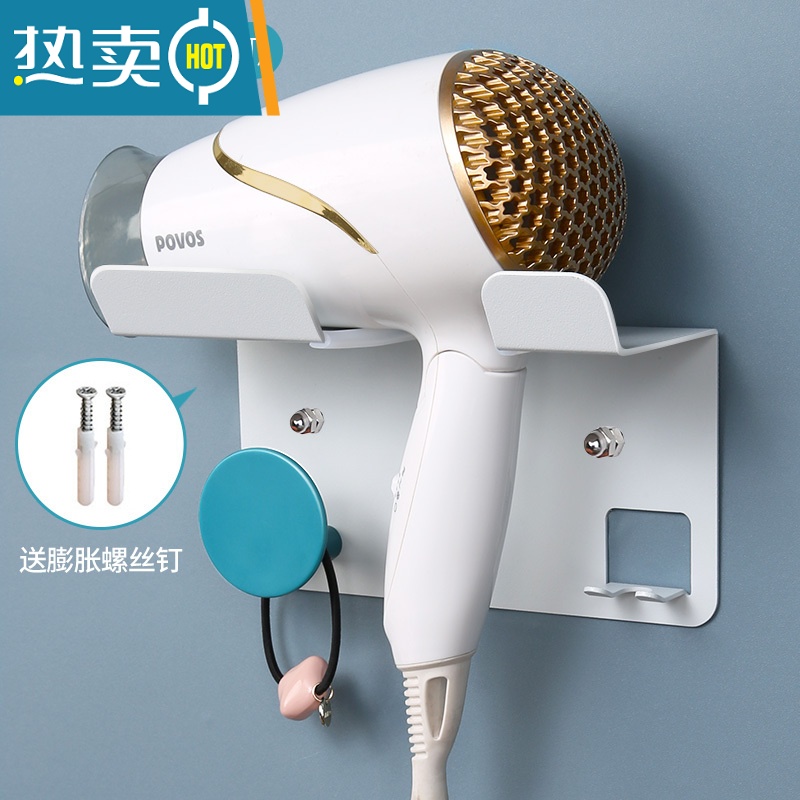 敬平吹风机架浴室卫生间厕所置物收纳架壁挂电吹风挂架风筒架子 时尚白【碳钢材质】浴室置物架