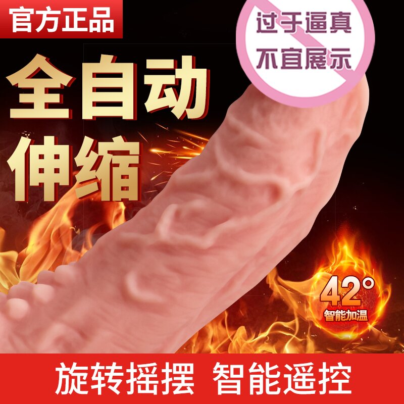 爆热空间战魔女用仿真器具震动棒跳蛋按摩棒假阴茎电动炮机女性系列情爱玩具成人情趣用品(爱德华)高清大图