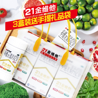 多得2瓶60粒 共360粒]21金维他100片/瓶*3盒+30粒*2盒