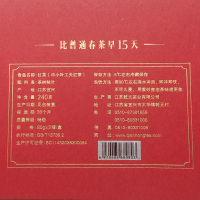 [2022新茶]乾红早春茶宜兴红茶茶叶雄狮6高档礼盒240g