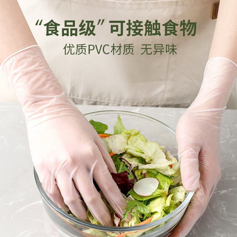 一倍一次性12寸加长PVC手套100只M码