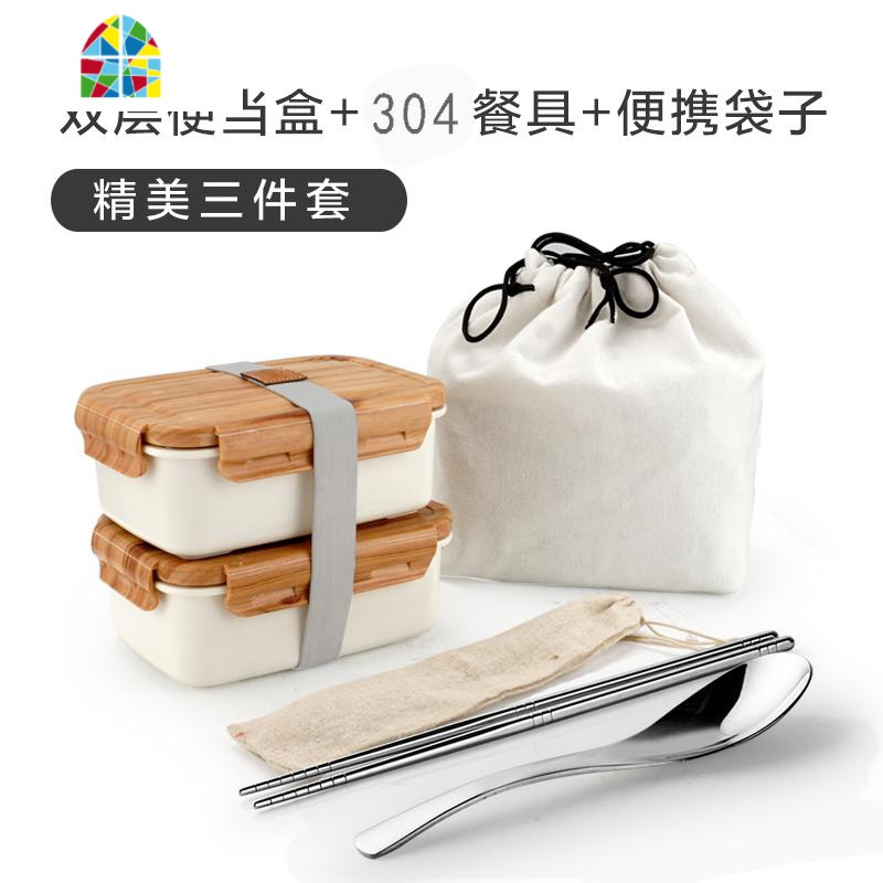 日式木纹便当盒 可微波炉蒸箱用学生午餐盒304不锈钢分格食堂饭盒 FENGHOU 双层木纹餐盒无隔板+304餐具布袋