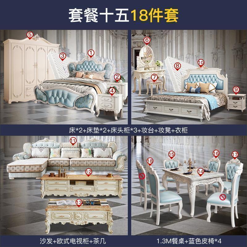 爱佳居全套家具欧式韩式卧室家具套装组合客厅衣柜主卧家具四件套_2_561 套餐十五：蓝色两房两厅套餐1500mm*2000mm组装式架
