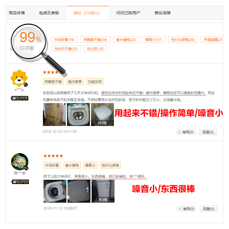 海尔(Haier)3.3公斤 家用全自动迷你波轮洗衣机 小洗衣机 婴儿宝宝专用 智能加热洗 EBM33-R178