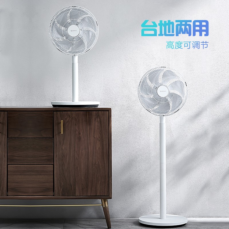 艾美特落地扇机械控5档风3叶定时低噪大风力设计高清大图