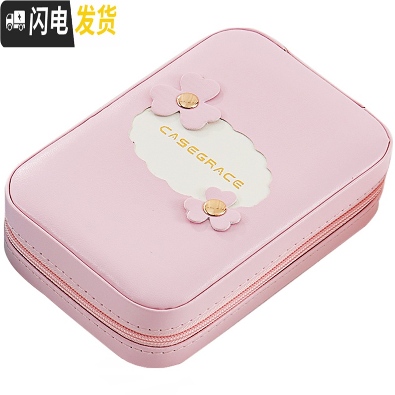 三维工匠口红盒便携迷你随身收纳盒小放装口红的容器小包盒子唇膏盒保护套高清大图