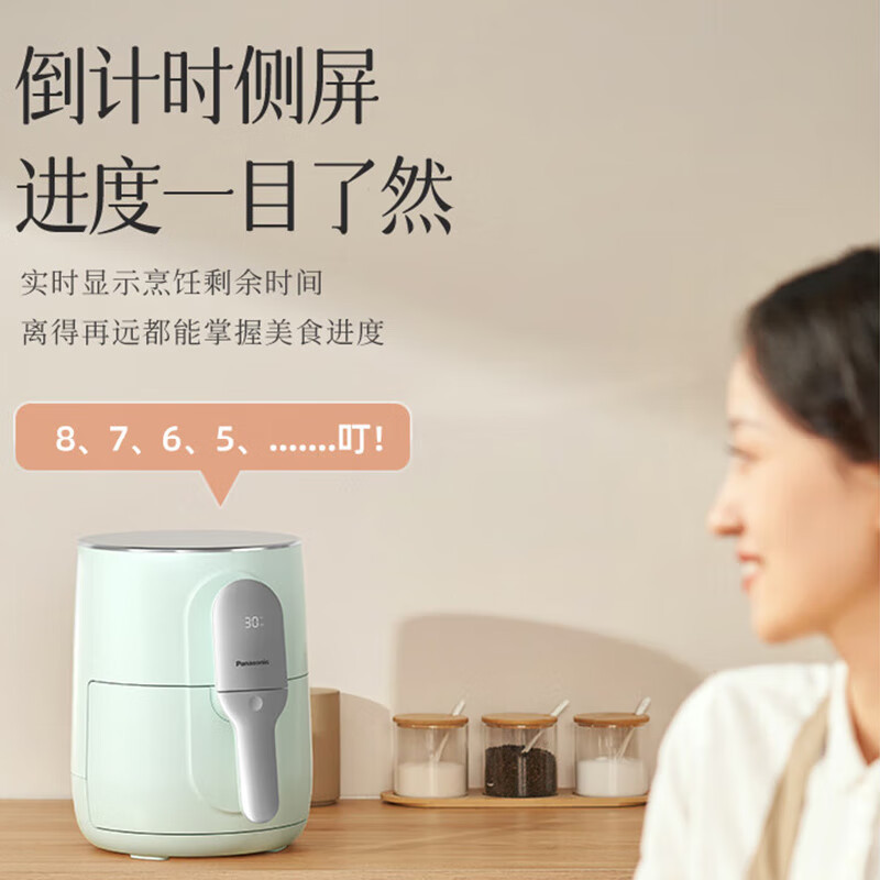 松下(Panasonic)多功能家用不用翻面健康低脂双屏显示 4L大容量 空气炸锅NF-HC100-G