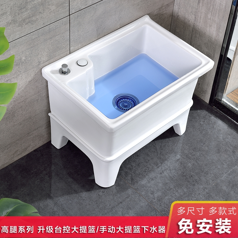 古达拖把池阳台小号陶瓷洗拖布池 墩布池家用卫生间方形自动下水器