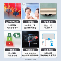 美的储水式电热水器家用卫生间洗澡安全速热节能一级能效安全防护家电摩卡金WB5系列 60升F60-15WB5(Y)