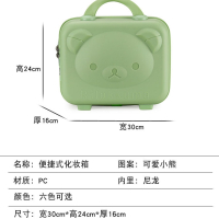 苏宁宜品14寸化妆行李箱可爱小熊白配棕带密码锁886