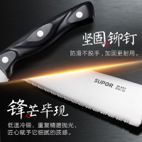 苏泊尔(SUPOR)不锈钢刀具套装厨房套刀全套切菜刀组合切肉片斩骨刀七件套 TK1609E