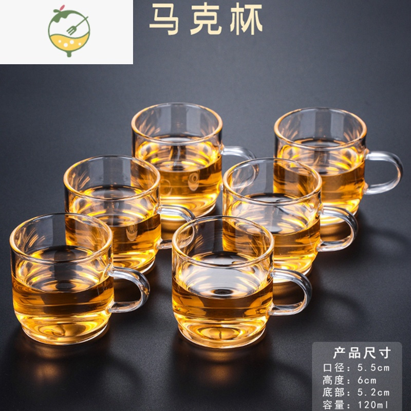 YICHENG耐热玻璃茶杯小杯子带把加厚品茗杯家用双层杯茶碗主人杯功夫茶具