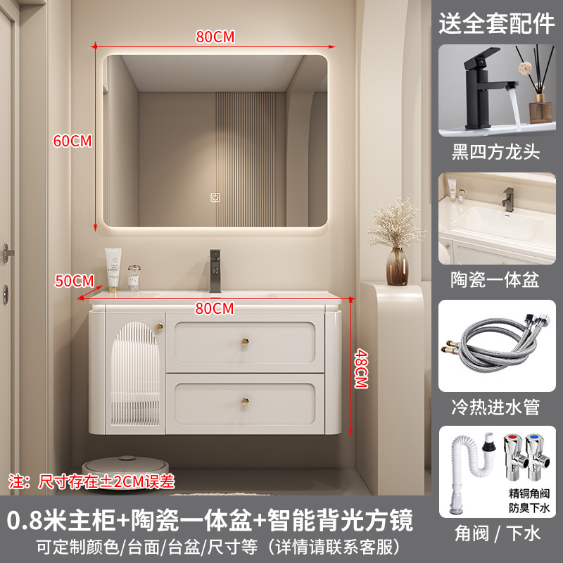 汉德斯科卫浴柜浴室柜组合实木智能镜柜一体陶瓷盆橡木柜体吊柜挂墙式家用卫生间洗漱台洗脸盆柜洗手盆柜6051高清大图