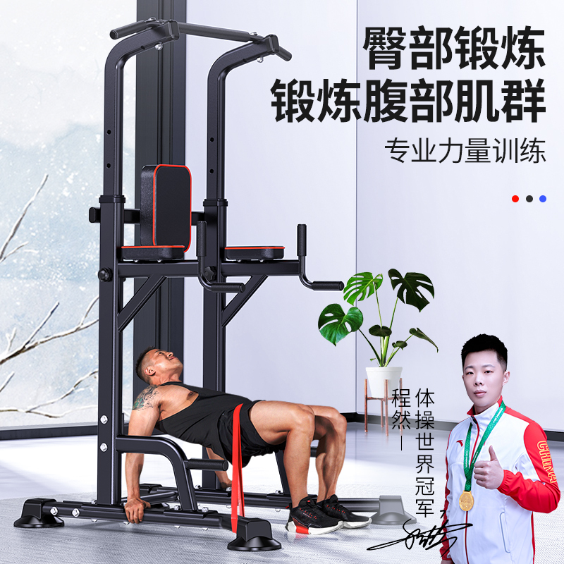 卓牌(ZHUOPAI)ZP-落地单杠运动健身器材综合力量训练器