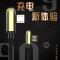 ASPOR A118 Micro数据线 90°弯头防缠绕2.4A快充数据线持久耐用安全保护