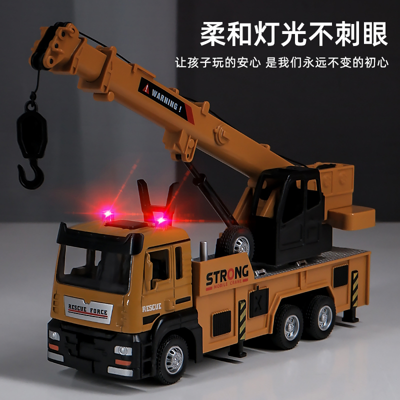 大号儿童吊车玩具工程车起重机塔吊仿真合金男孩玩具车模型