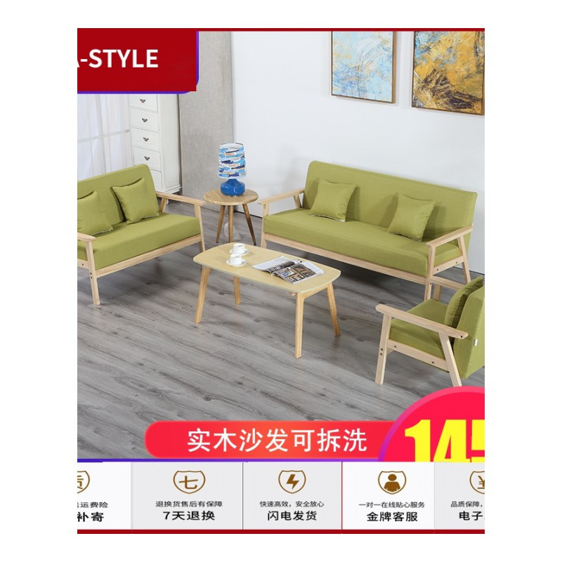 苏宁放心购现代北欧简约布艺沙发小户型单人客厅租房卧室双人省空间实木三人A-STYLE家具