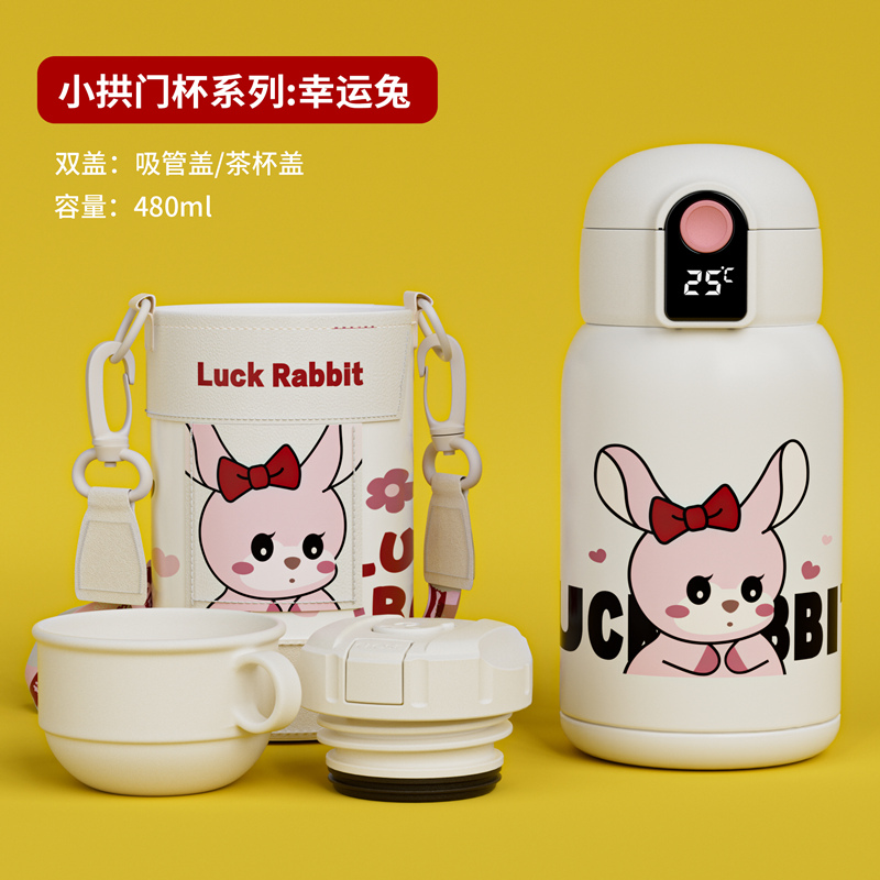 杯具熊小拱门儿童保温杯智能显示温度吸管杯幼儿园小学生数显水壶 小拱门兔