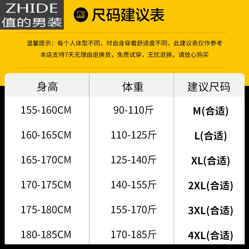SUNTEK牛仔男士衬衫韩版潮流帅气休闲百搭港风日系长袖衬衣学生宽松外套衬衫高清大图