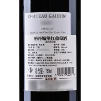 法国原瓶进口红酒 格丹城堡干红葡萄酒750ml单瓶装
