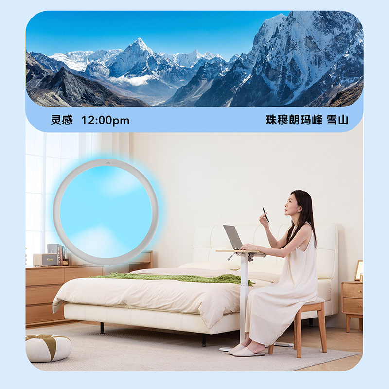 雷士照明未来光Ultra全光谱全域LED自然节律光吸顶灯卧室25年新品高清大图