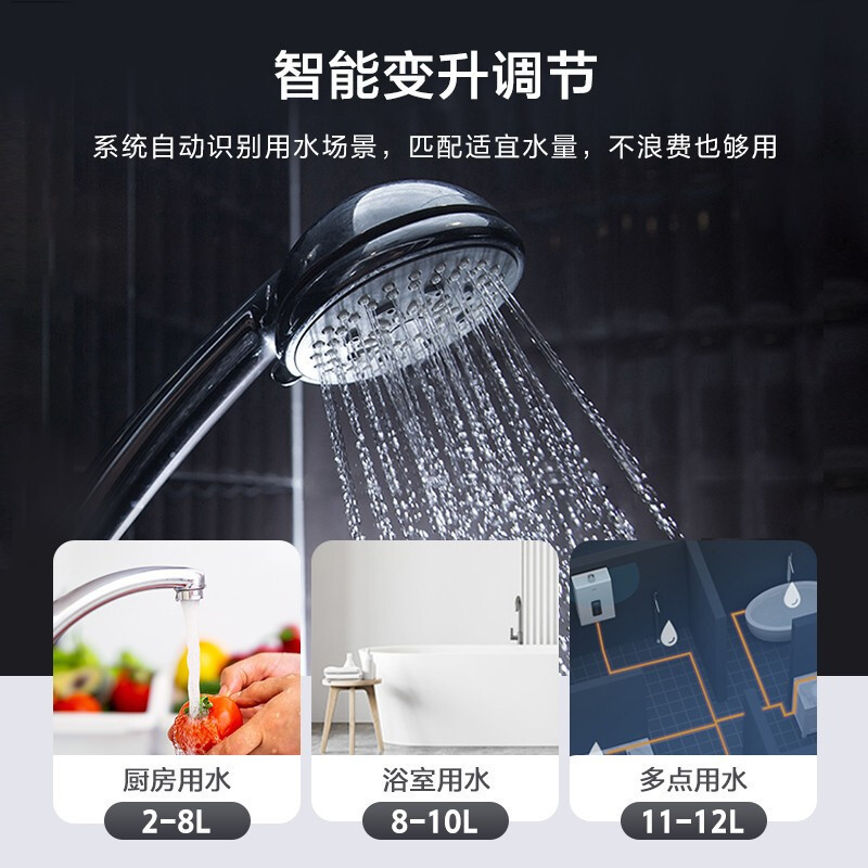 万家乐 16升恒温节能智能变升燃气热水器燃热 一键智能浴高温防烫锁断电记忆 天然气JSQ30-16DP2(F)