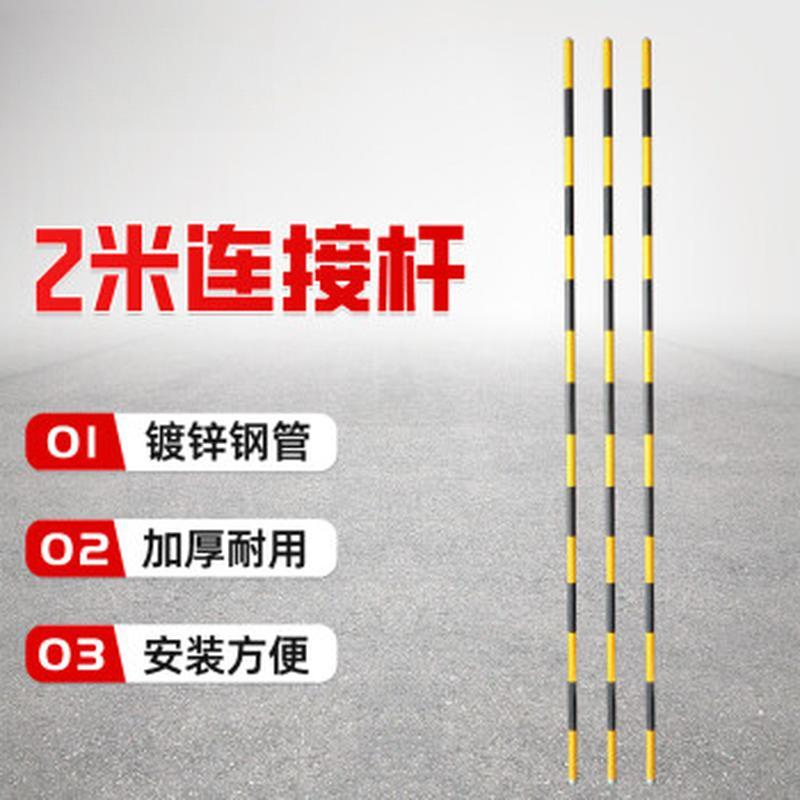 水泥隔离墩公路路口分流路障 2米镀锌连接杆 (黄黑) 单位/根