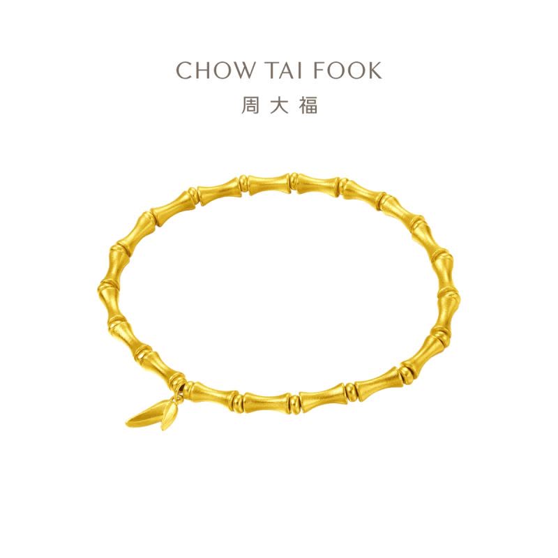 周大福经典传承系列雅致足金黄金竹节手链计价(工费:1080元)F229862图片