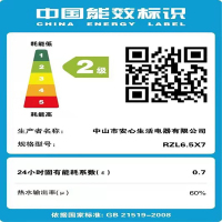志高6.5升储水式小厨宝RZL6.5-x7 自行安装