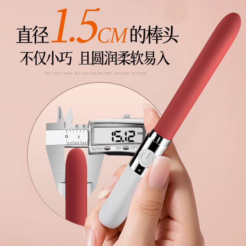 姬欲男女阴肛通用小号细头震动棒柔软弯曲女性自慰器充电变频电动男性前列腺按摩器肛门塞拉珠情趣跳蛋成人用品高清大图