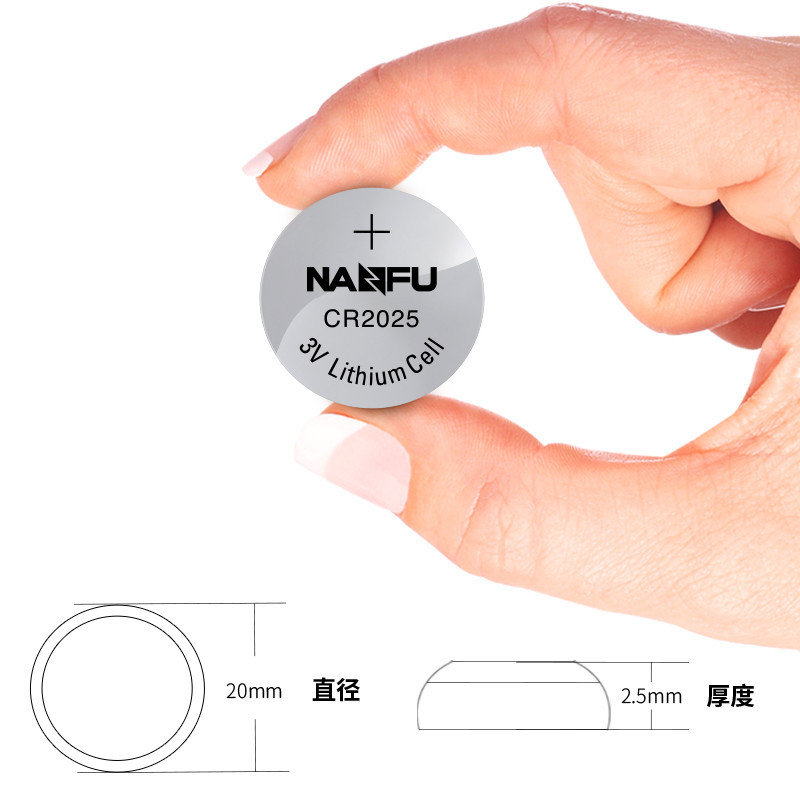 南孚(NANFU)CR2025纽扣电池3V锂电池5粒挂卡装通用于手表电池/电脑主板汽车钥匙电子秤计算器小米盒子电池