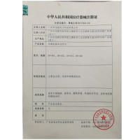 医森中频理疗仪腰椎间盘突出治疗仪器家用肩颈按摩仪多功能综合激光理疗仪电子脉冲电针仪7路输出大屏语音提示腰颈肩腿足电疗仪