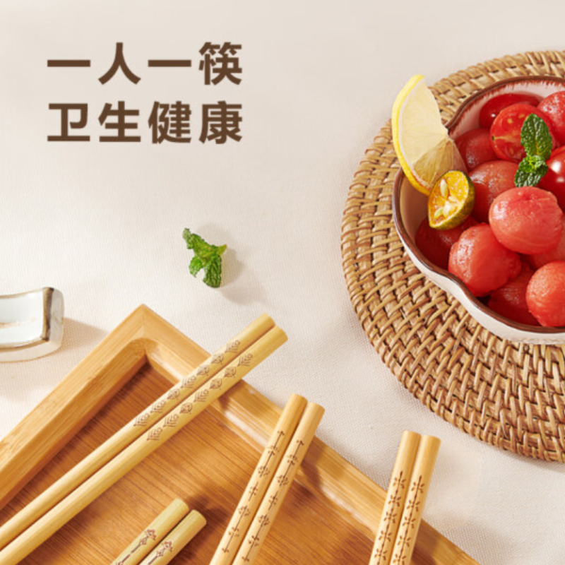 苏泊尔(SUPOR)天然竹筷子无漆无蜡高山楠竹家用筷子餐具套装分食筷TK23004W【5双装】