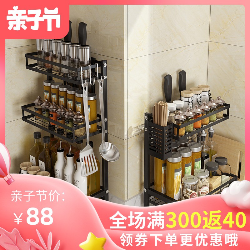 厨房置物架不锈钢黑色台面多层筷子刀架油盐酱醋调味品调料收纳架收纳层架 三维工匠高清大图