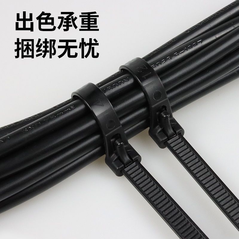 黑色(50条) 5x200宽4.8毫米 长20厘米 可松式尼龙扎带可退活扣拆卸束线带重复使用彩色绑带100条/包