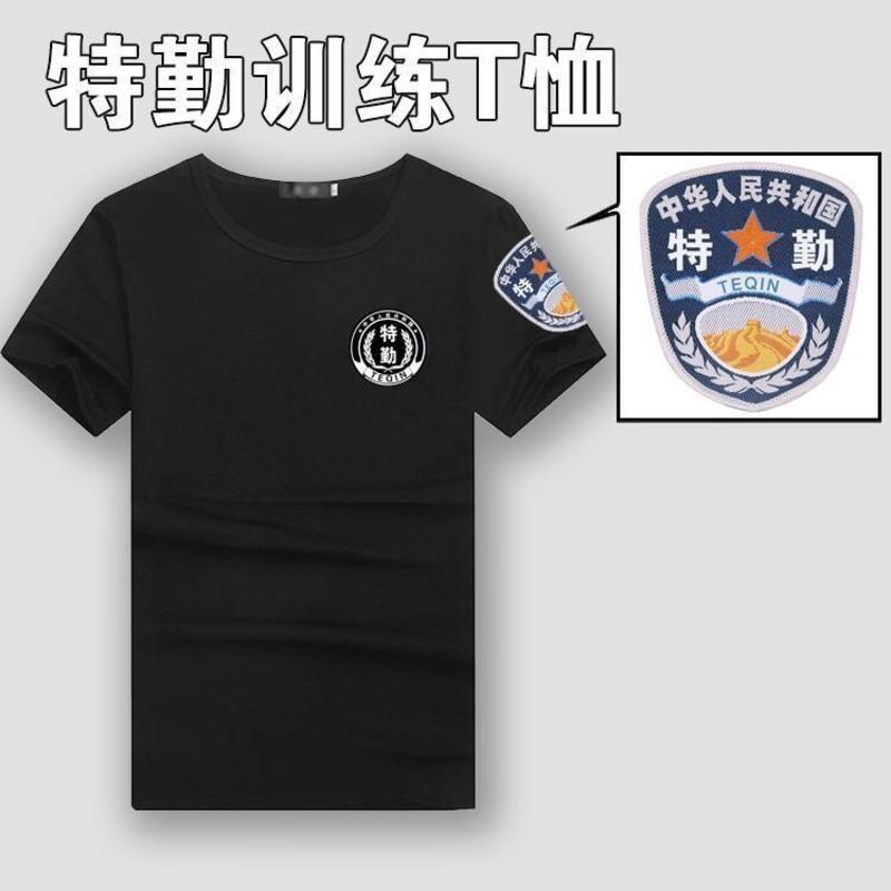 保安短袖t恤薄款透气夏季服装作训工作服保安服夏装男女制服 盾牌(手臂保安) M