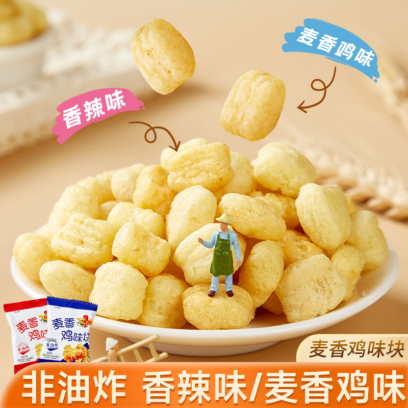 [共60包]混合味鸡味块*4袋 宿舍解馋小零食小吃休闲食品袋装麦香鸡味块膨化食品办公室高清大图