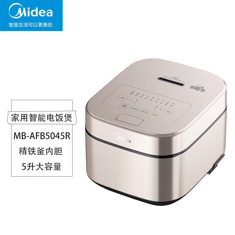 美的5L IH电磁加热方形煲金属色合金内胆电饭煲支持预约功能时尚大方高清大图