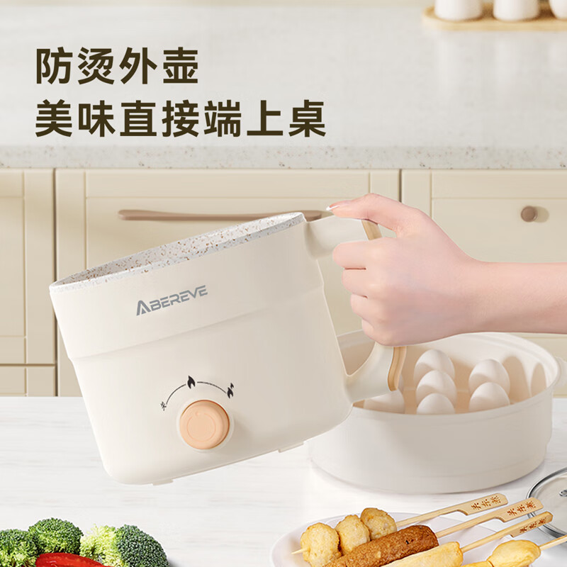 Abereve 艾贝丽电煮锅 ABL-DZG152 1.5L 多功能电煮锅 电煮锅高清大图