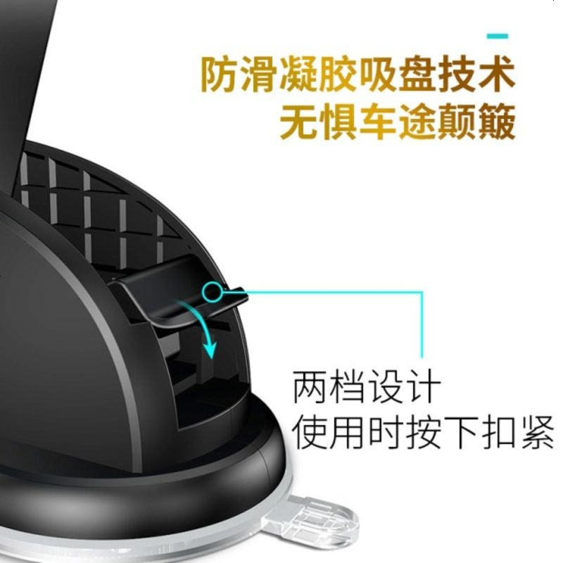 车载手机支架别克君威君越昂科威英朗汽车手机支架磁吸吸盘式